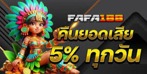 fafa188